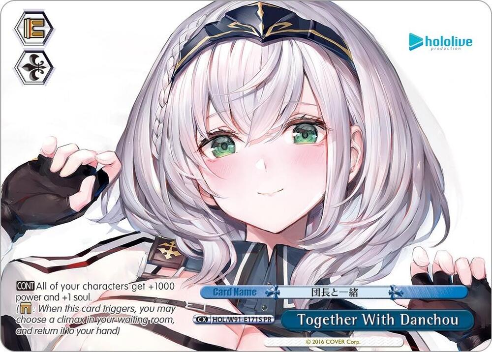 Together With Danchou PR Foil HOL/W91-E171S PR hololive production Card