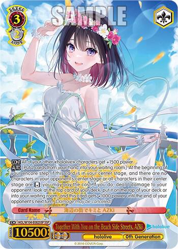 Together With You at the Beachside Town AZKi SSP HOL/W104-E082SSP SSP hololive production Vol.2 Card