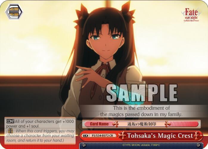 Tohsakas Magic Crest FS/S34-E072 CR Fate/stay night [Unlimited Blade Works] Card