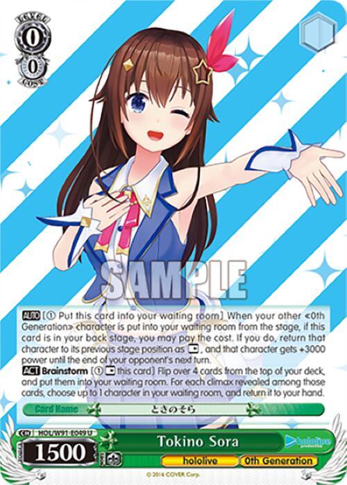 Tokino Sora HOL/W91-E049 U hololive production Card
