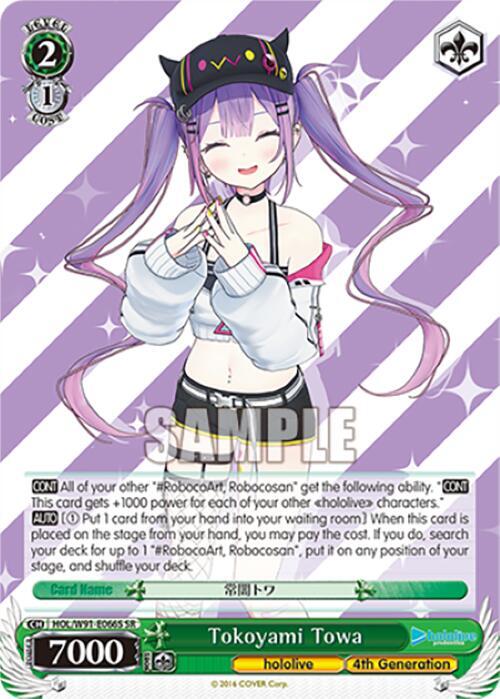 Tokoyami Towa SR HOL/W91-E066S SR hololive production Card