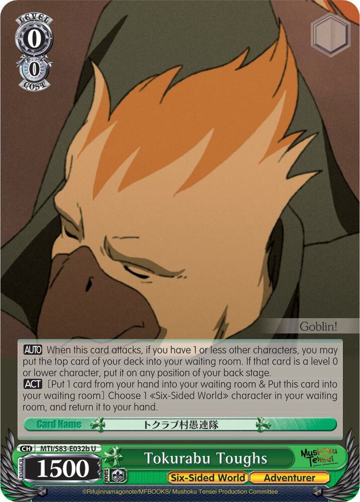 Tokurabu Toughs B MTI/S83-E032b U Mushoku Tensei: Jobless Reincarnation Card