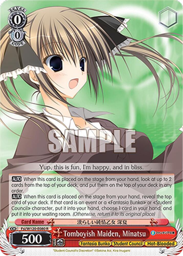 Tomboyish Maiden Minatsu Fsi/W120-E080 R Fujimi Fantasia Bunko Vol.2 Card