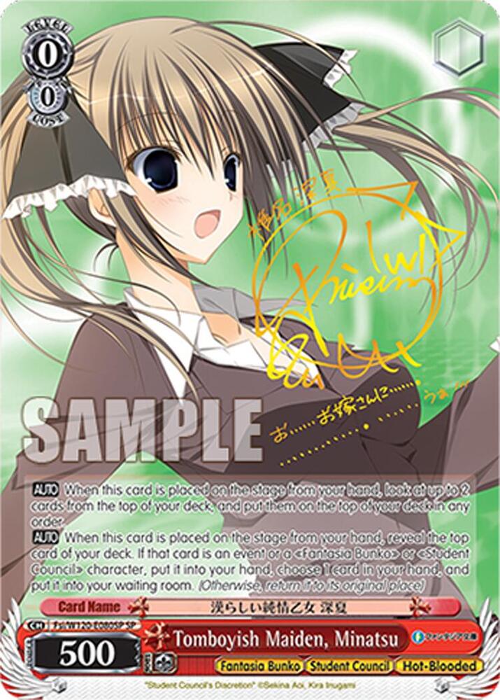 Tomboyish Maiden Minatsu SP Fsi/W120-E080SP SP Fujimi Fantasia Bunko Vol.2 Card