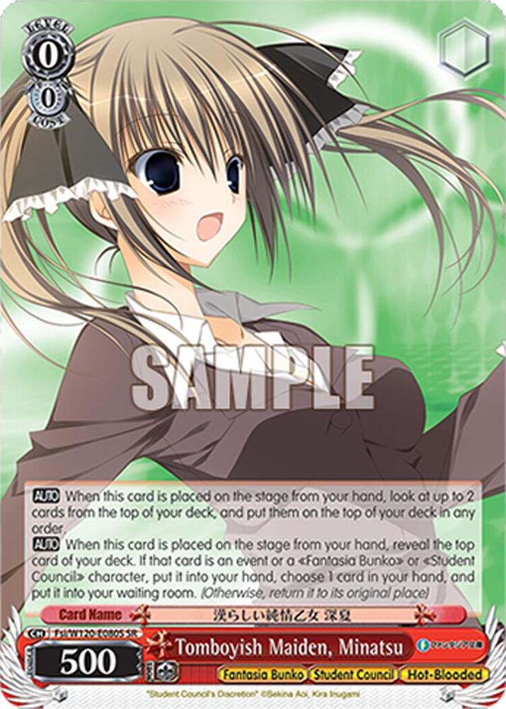 Tomboyish Maiden Minatsu SR Fsi/W120-E080S SR Fujimi Fantasia Bunko Vol.2 Card