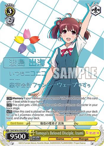 Tomoyas Beloved Disciple Izumi SP SHS/W56-E002SP SP Saekano: How to Raise a Boring Girlfriend Card