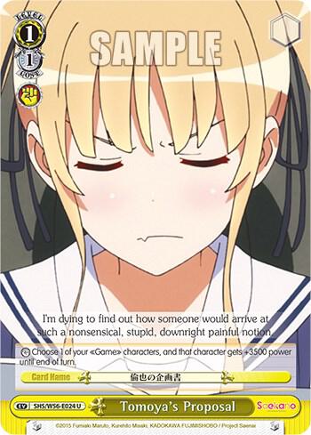 Tomoyas Proposal 24 SHS/W56-E024 U Saekano: How to Raise a Boring Girlfriend Card