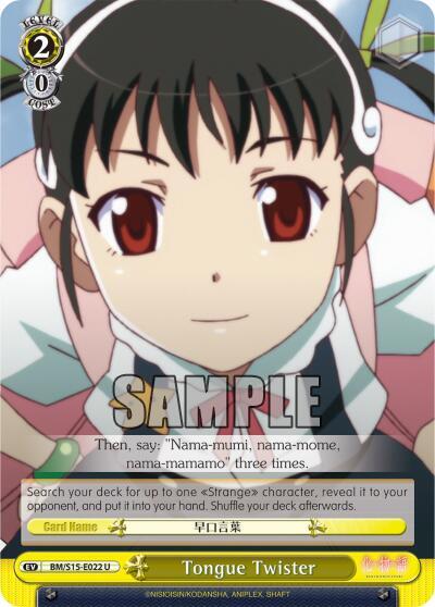 Tongue Twister BM/S15-E022 U BAKEMONOGATARI Card