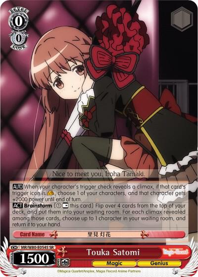 Touka Satomi SR MR/W80-E054S SR Magia Record: Puella Magi Madoka Magica [Side Story] (Anime) Card