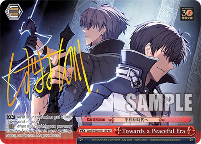 Towards a Peaceful Era SP Gmf/WS02-E111SP SP Dengeki Bunko Card