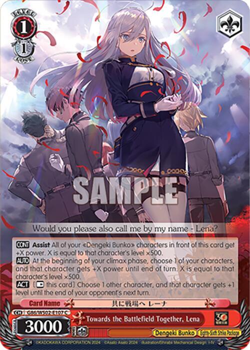 Towards the Battlefield Together Lena G86/WS02-E107 C Dengeki Bunko Card