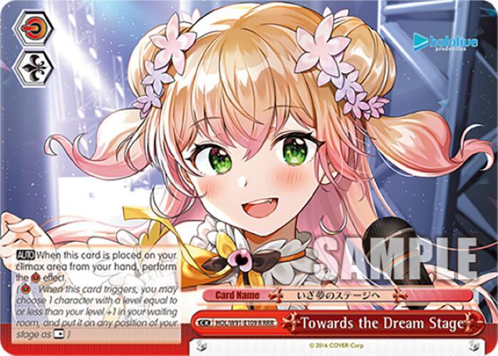 Towards the Dream Stage RRR HOL/W91-E109R RRR hololive production Card
