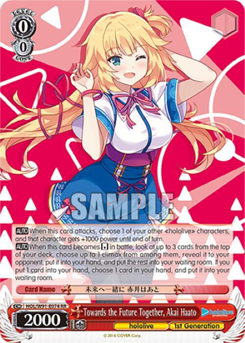 Towards the Future Together Akai Haato HOL/W91-E074 RR hololive production Card