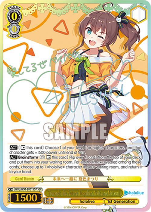 Towards the Future Together Natsuiro Matsuri SSP HOL/W91-E001SSP SSP hololive production Card