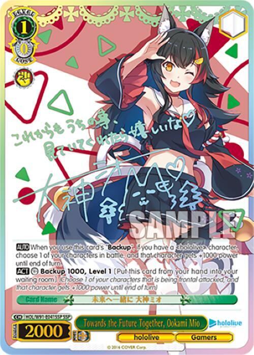 Towards the Future Together Ookami Mio SSP HOL/W91-E041SSP SSP hololive production Card
