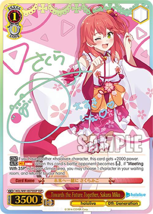 Towards the Future Together Sakura Miko SSP HOL/W91-E075SSP SSP hololive production Card