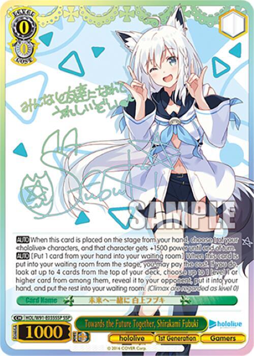 Towards the Future Together Shirakami Fubuki SSP HOL/W91-E035SSP SSP hololive production Card