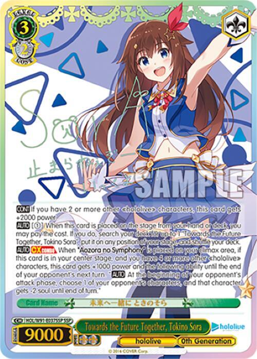 Towards the Future Together Tokino Sora SSP HOL/W91-E037SSP SSP hololive production Card