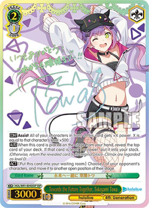 Towards the Future Together Tokoyami Towa SSP HOL/W91-E043SSP SSP hololive production Card