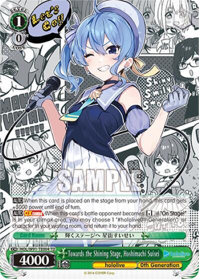Towards the Shining Stage Hoshimachi Suisei HOL/W91-TE004 TD hololive production Card
