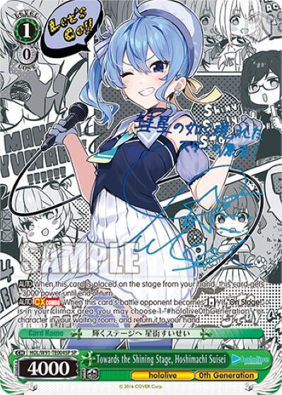 Towards the Shining Stage Hoshimachi Suisei SP HOL/W91-TE004SP SP hololive production Card