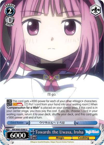 Towards the Uwasa Iroha MR/W80-E088 U Magia Record: Puella Magi Madoka Magica [Side Story] (Anime) Card