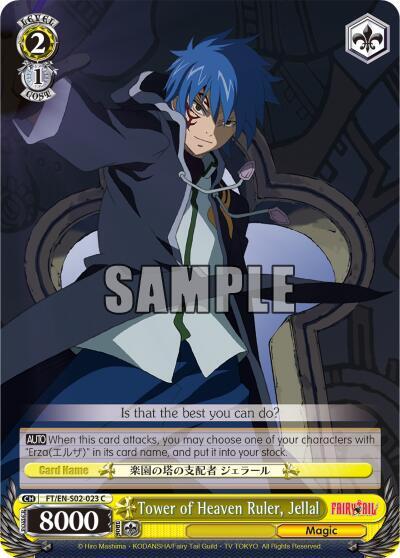 Tower of Heaven Ruler Jellal FT/EN-S02-023 C Fairy Tail ver.E Card