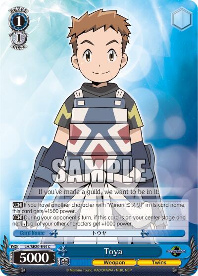 Toya Alternate Foil LH/SE20-E44 C LOG HORIZON Card