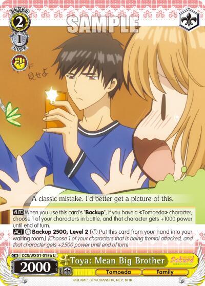 Toya Mean Big Brother B CCS/WX01-015b U Cardcaptor Sakura: Clear Card Card