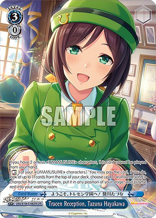 Tracen Reception Tazuna Hayakawa OFR UMA/W106-E148OFR Umamusume: Pretty Derby Card