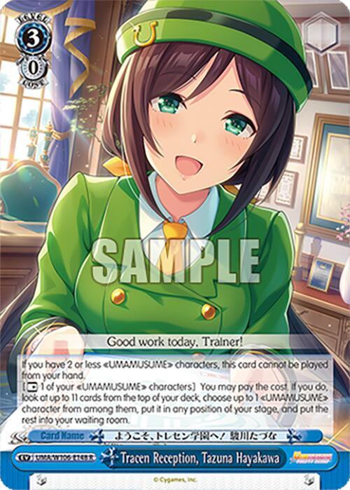 Tracen Reception Tazuna Hayakawa UMA/W106-E148 Umamusume: Pretty Derby Card