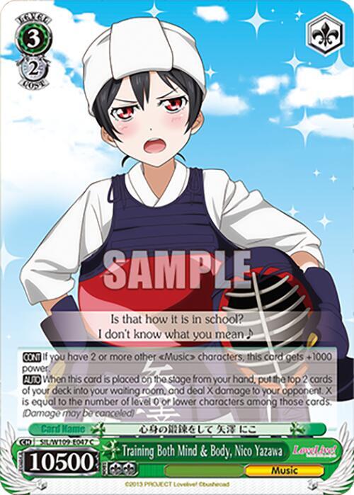 Training Both Mind and Body Nico Yazawa SIL/W109-E047 C Love Live! School idol festival 2 MIRACLE LIVE! Card