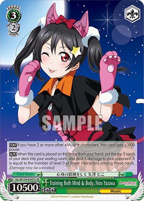 Training Both Mind and Body Nico Yazawa SR SIL/W109-E047S SR Love Live! School idol festival 2 MIRACLE LIVE! Card
