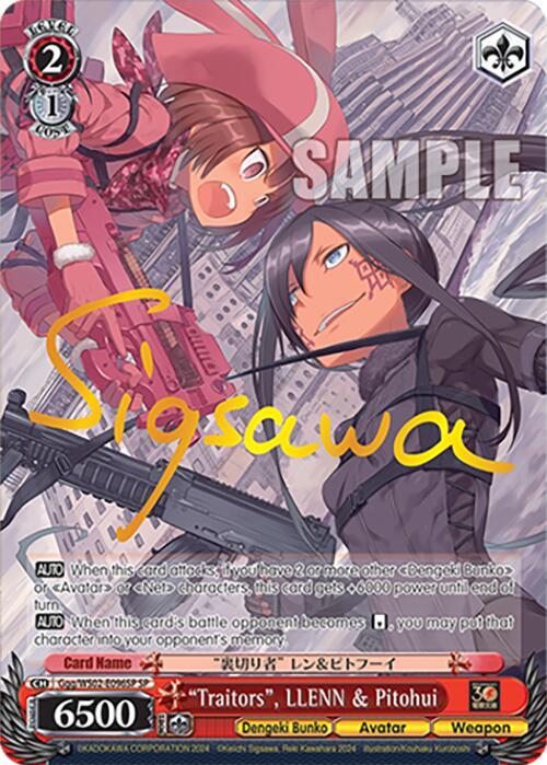Traitors LLENN and Pitohui SP Ggg/WS02-E096SP SP Dengeki Bunko Card