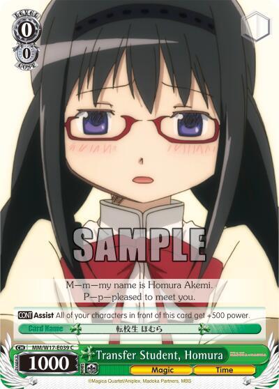 Transfer Student Homura MM/W17-E039 C Puella Magi Madoka Magica Card