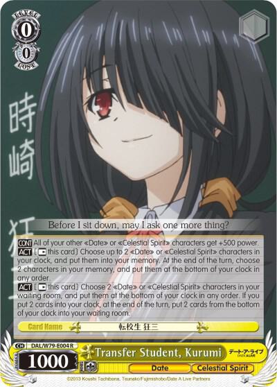 Transfer Student Kurumi DAL/W79-E004 R Date A Live Card