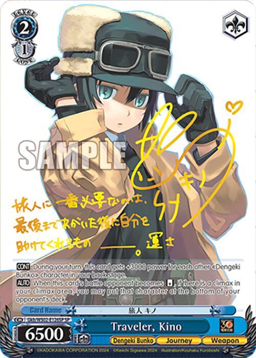 Traveler Kino SP Gkb/WS02-E126SP SP Dengeki Bunko Card