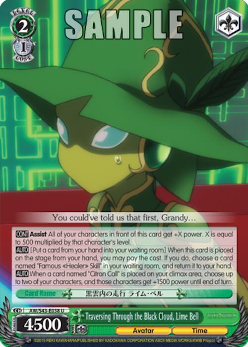 Traversing Through the Black Cloud Lime Bell AW/S43-E038 U Accel World -Infinite Burst- Card