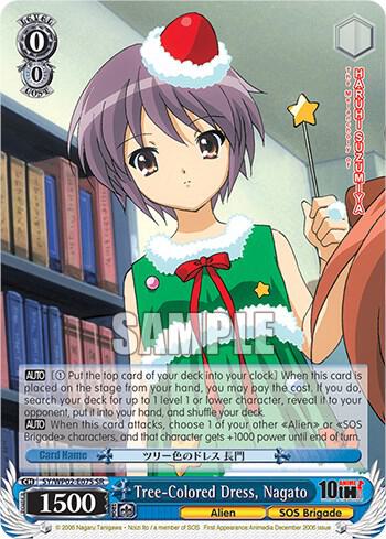Tree Colored Dress Nagato SR SY/WP02-E07S SR The Melancholy Of Haruhi Suzumiya Power Up Set Card