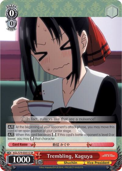 Trembling Kaguya SR KGL/S79-E051S SR Kaguya-sama: Love is War Card