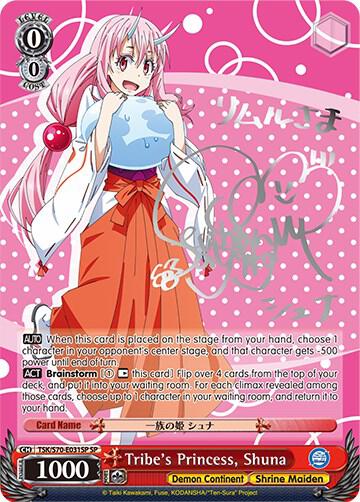 Tribes Princess Shuna SP Silver Signature TSK/S70-E031SP SP That Time I Got Reincarnated as a Slime Card