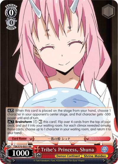 Tribes Princess Shuna TSK/S70-E031 RR That Time I Got Reincarnated as a Slime Card