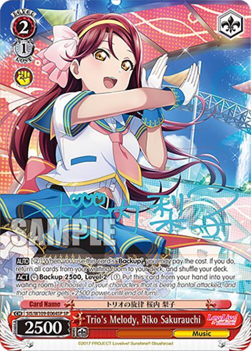 Trios Melody Riko Sakurauchi SP SIS/W109-E064SP SP Love Live! School idol festival 2 MIRACLE LIVE! Card
