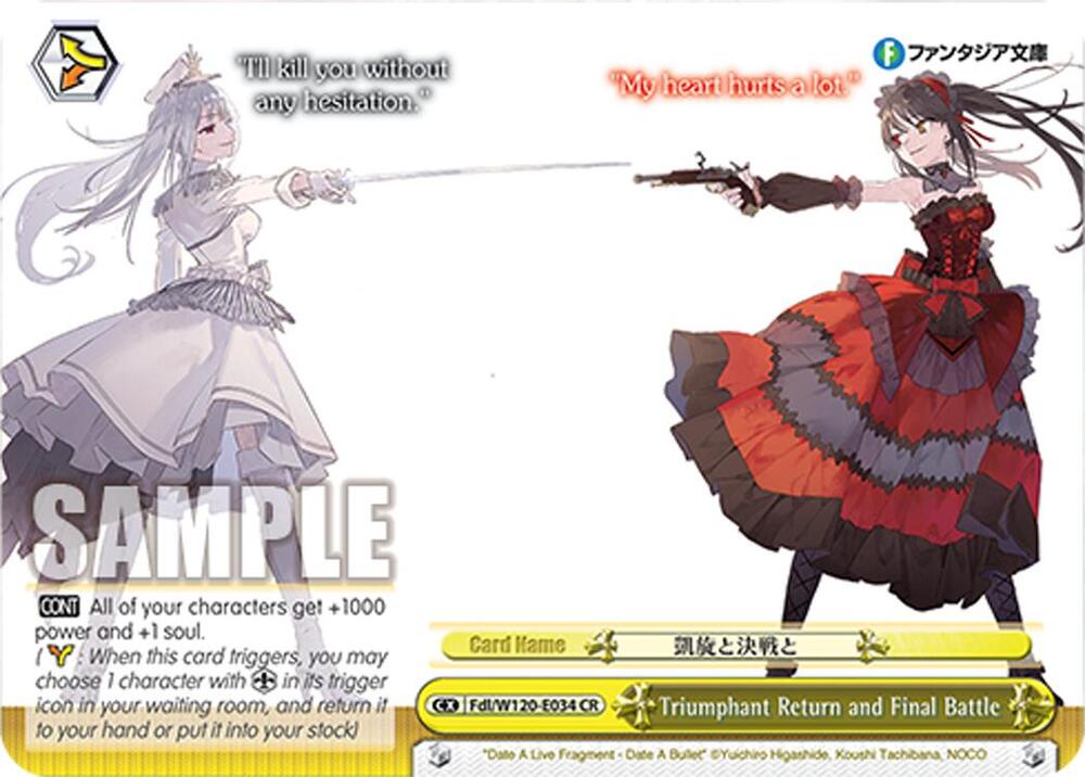 Triumphant Return and Final Battle Fdl/W120-E034 CR Fujimi Fantasia Bunko Vol.2 Card