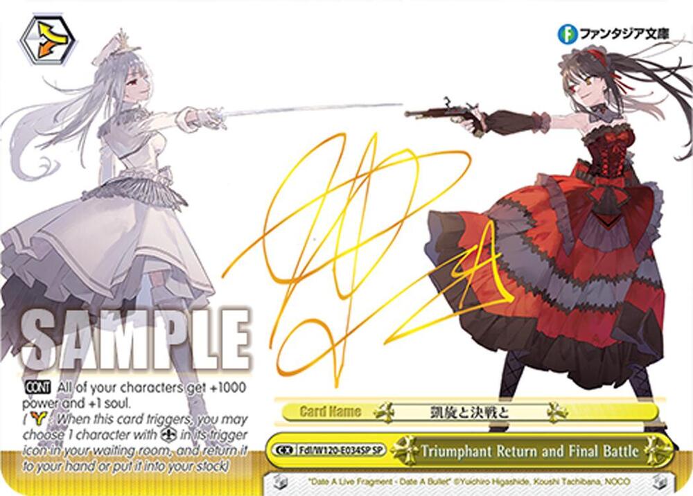 Triumphant Return and Final Battle SP Fdl/W120-E034SP SP Fujimi Fantasia Bunko Vol.2 Card