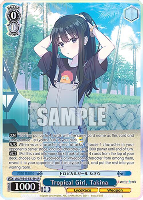 Tropical Girl Takina SP LRC-WE47-E37SP SP Lycoris Recoil Premium Booster Card
