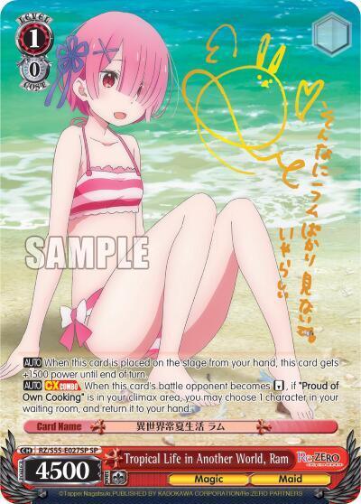 Tropical Life in Another World Ram SP RZ/S55-E027SP SP Re:ZERO Vol.2 Card