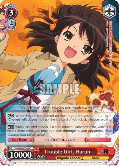 Trouble Girl Haruhi SY/W08-E069 C The Melancholy of Haruhi Suzumiya Card
