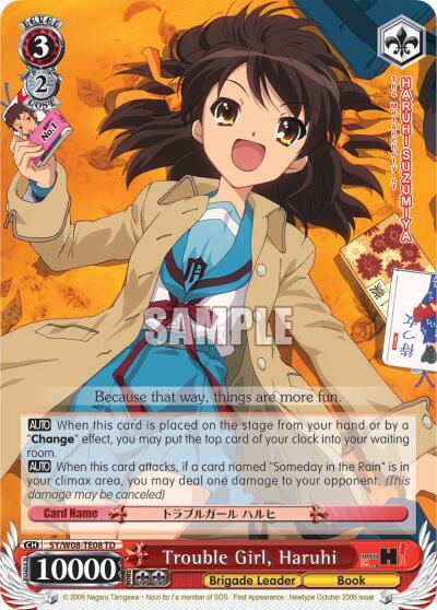 Trouble Girl Haruhi TD SY/W08-TE08 TD The Melancholy of Haruhi Suzumiya Card