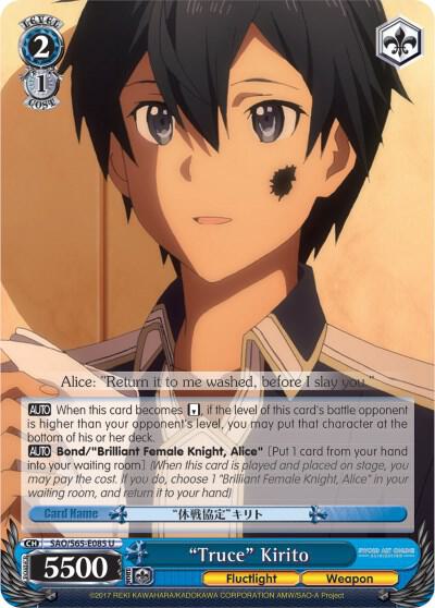 Truce Kirito SAO/S65-E085 U Sword Art Online -Alicization- Card
